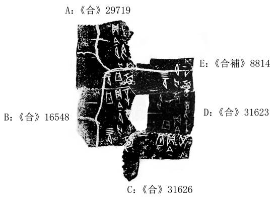 補編8814綴合圖 拷贝