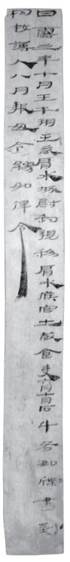 86EDT1：1A-红外线图
