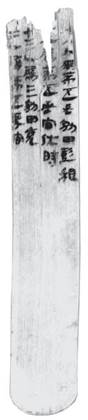 86EDHT：24-红