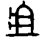 http://char.ndap.org.tw/TTF/getTTF1.aspx?word=%ee%8c%ac&f=%e9%87%91%e6%96%87&s=48&c=black&fp=21