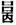 微信图片_20200823165726.png