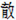 QQ图片20200824210634.png