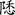 说明: ~hz2