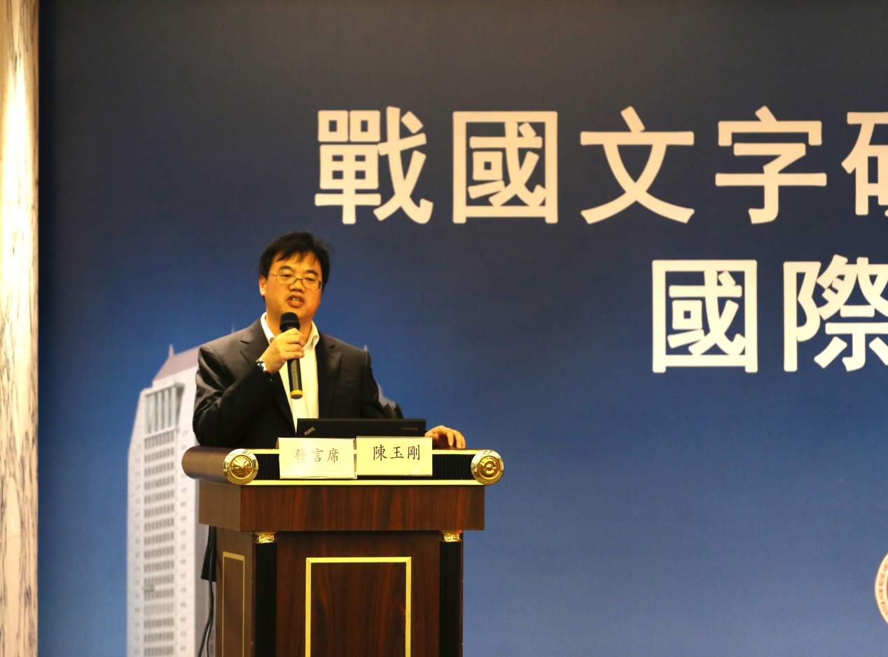 说明: D:\desktop\开幕式陈玉刚 发言.jpg