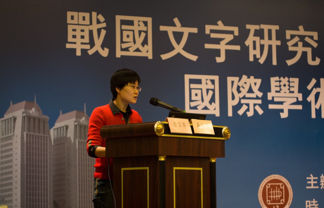 说明: H:\12月13日\研讨会第二场\IMG_2778.jpg