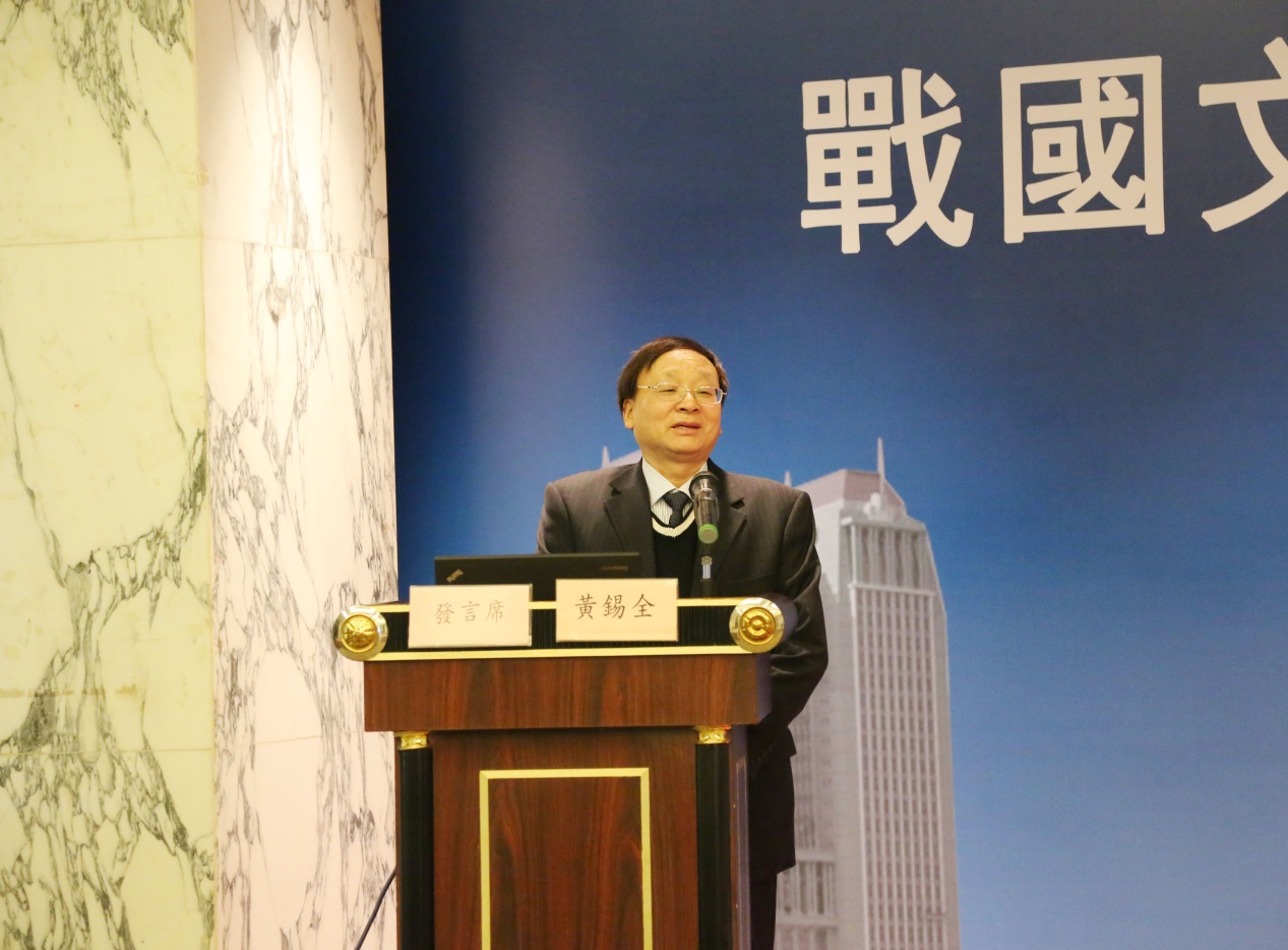 说明: D:\desktop\黄锡全.jpg
