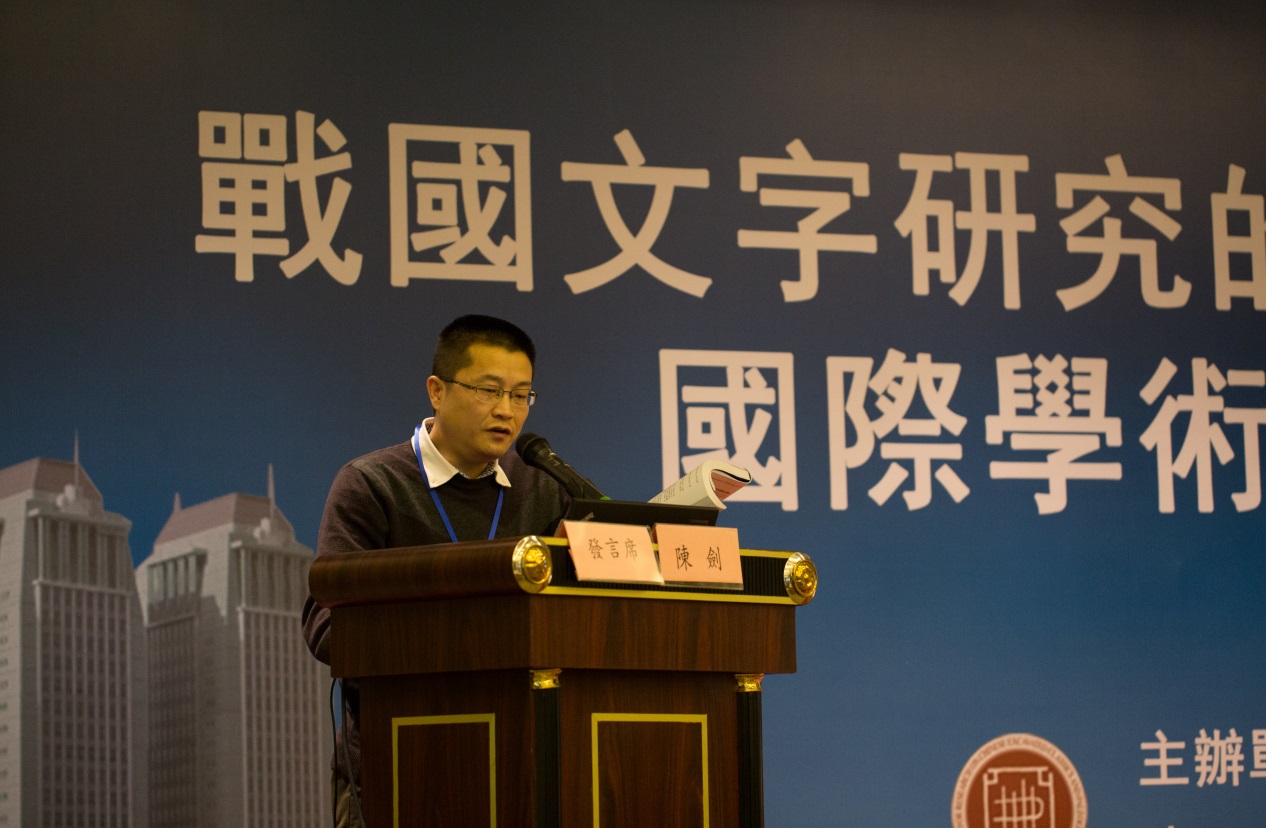 说明: H:\12月13日\研讨会第二场\IMG_2735.jpg
