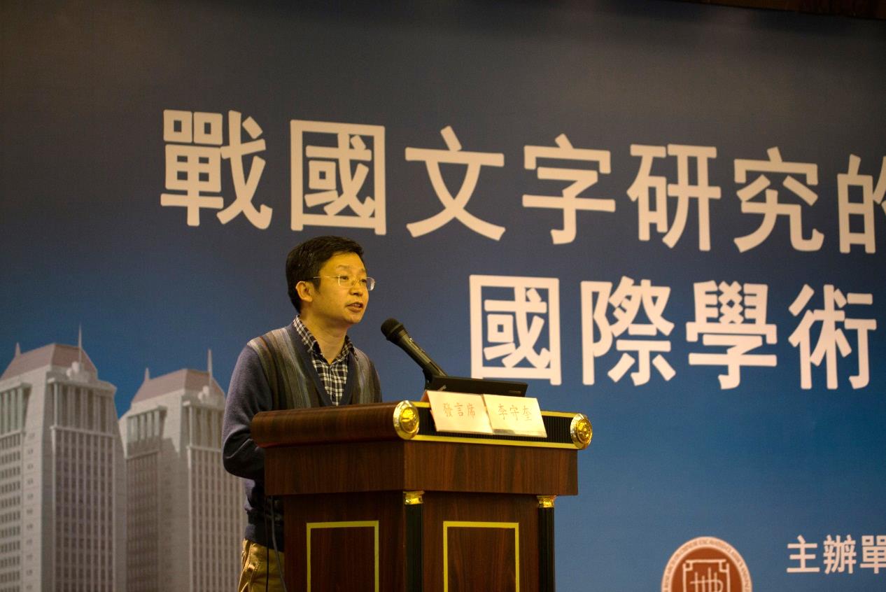 说明: H:\12月13日\研讨会第二场\IMG_2728.jpg