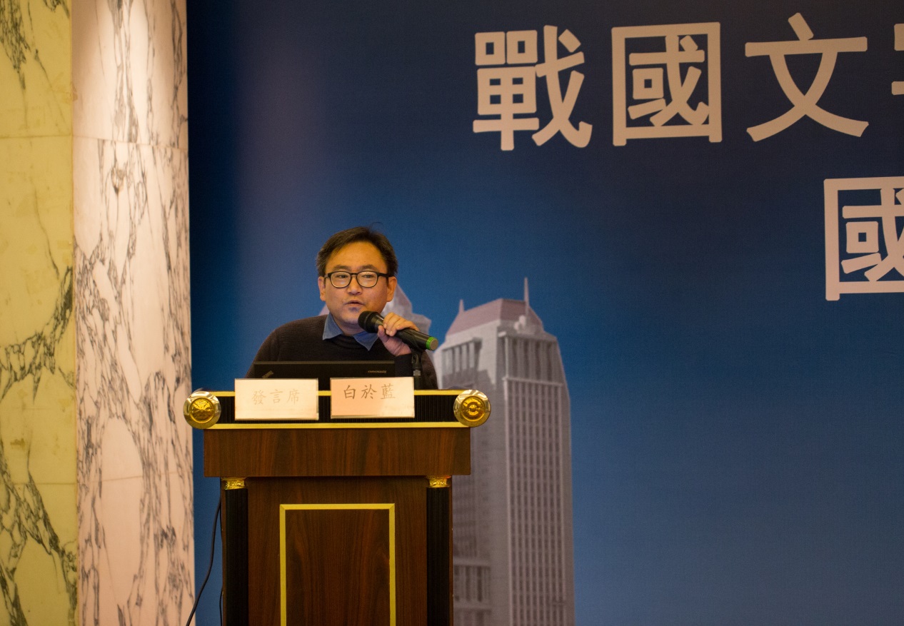 说明: H:\12月13日\研讨会第三场\IMG_2825.jpg