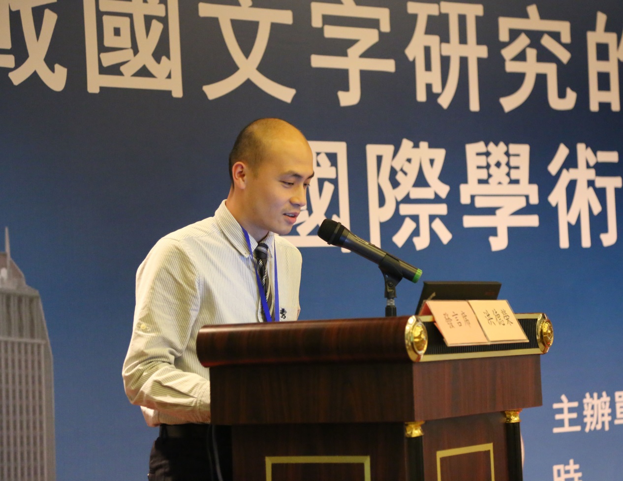 说明: D:\desktop\洪德荣.jpg