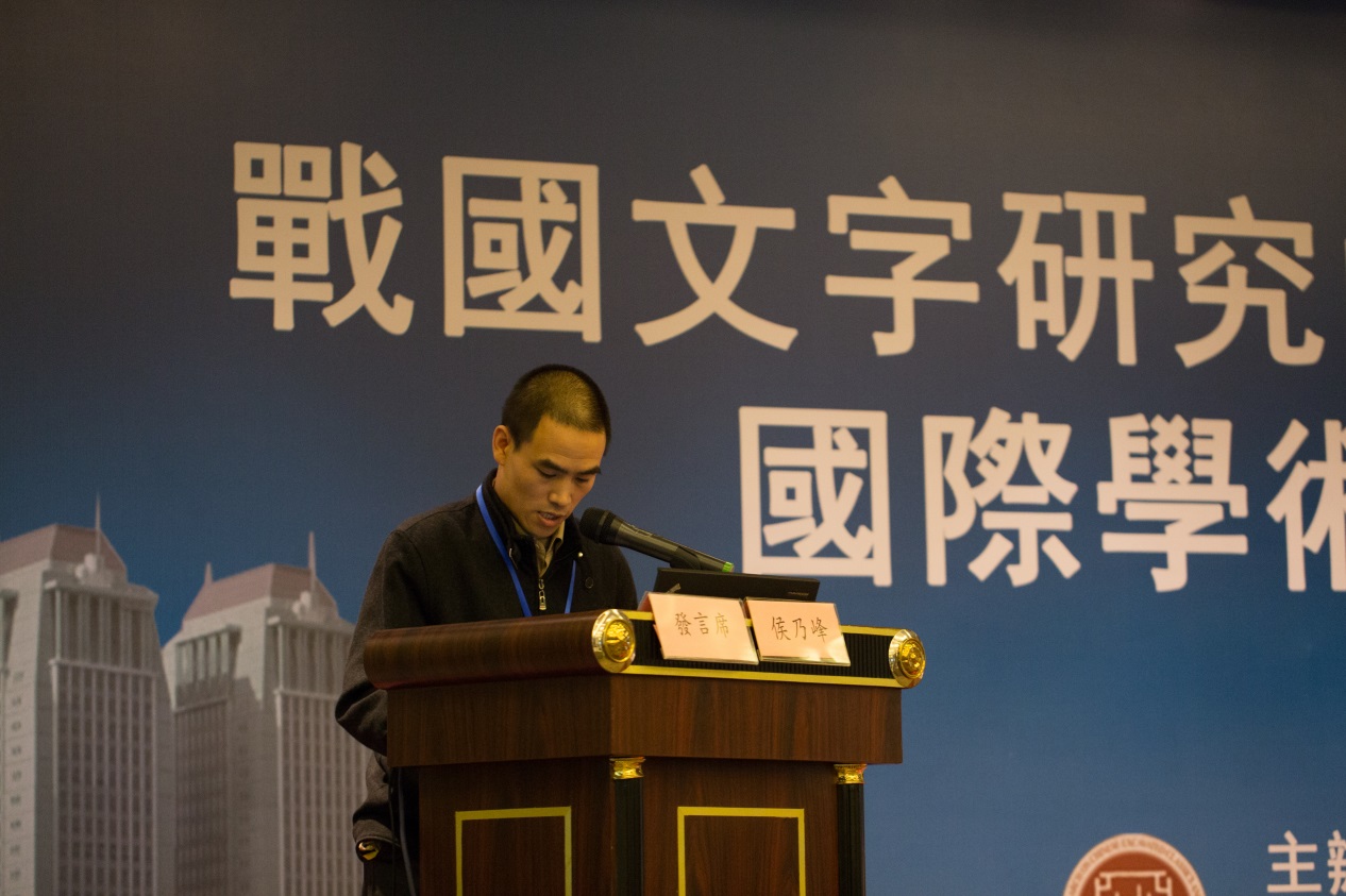 说明: H:\12月13日\研讨会第二场\IMG_2805.jpg