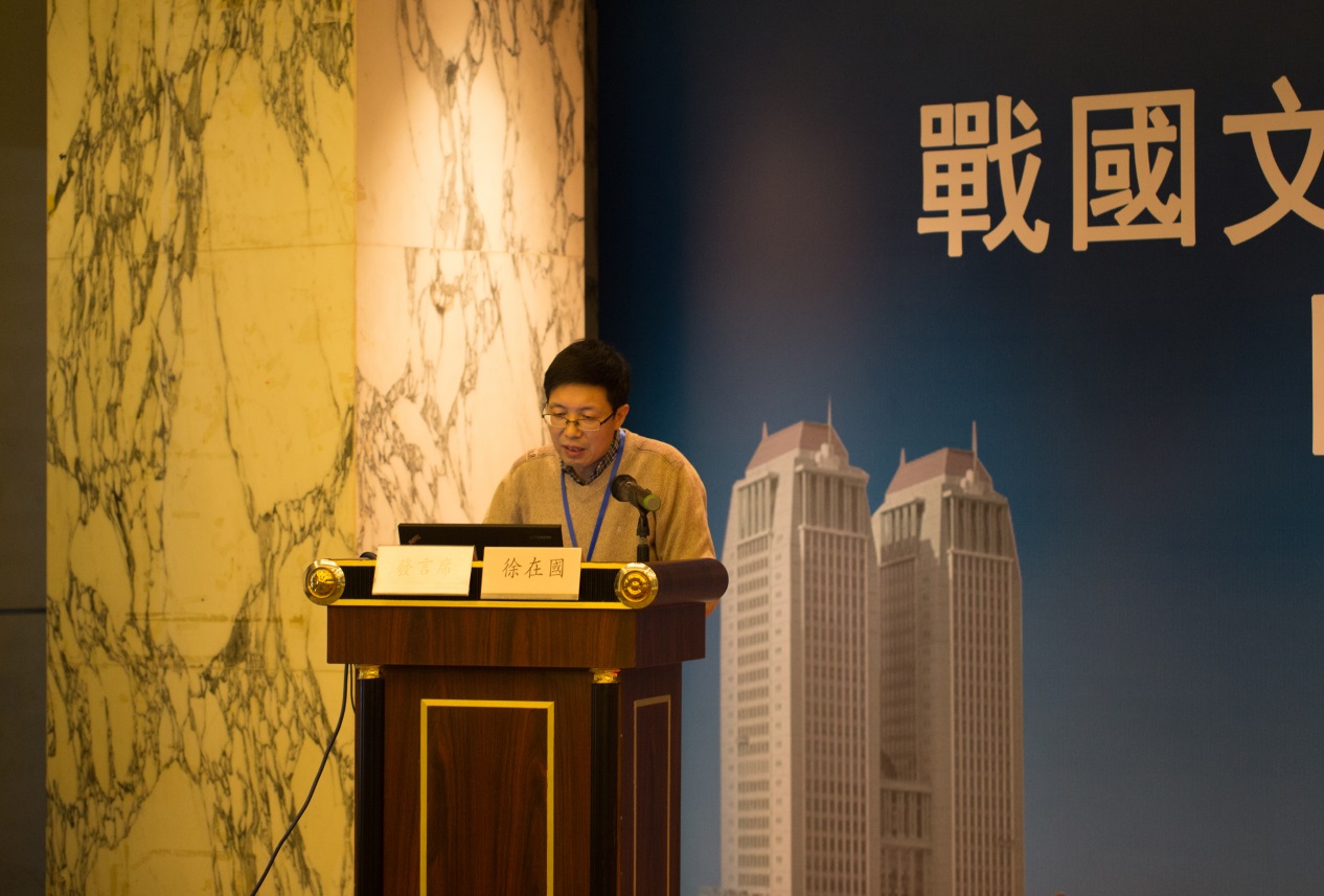 说明: H:\12月13日\研讨会第四场\IMG_2936.jpg