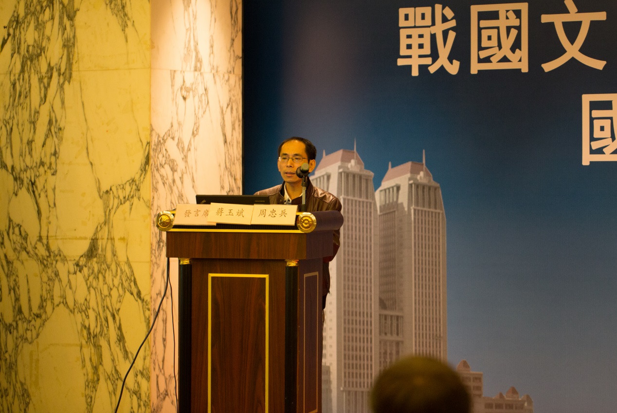 说明: H:\12月13日\研讨会第六场\IMG_3142.jpg
