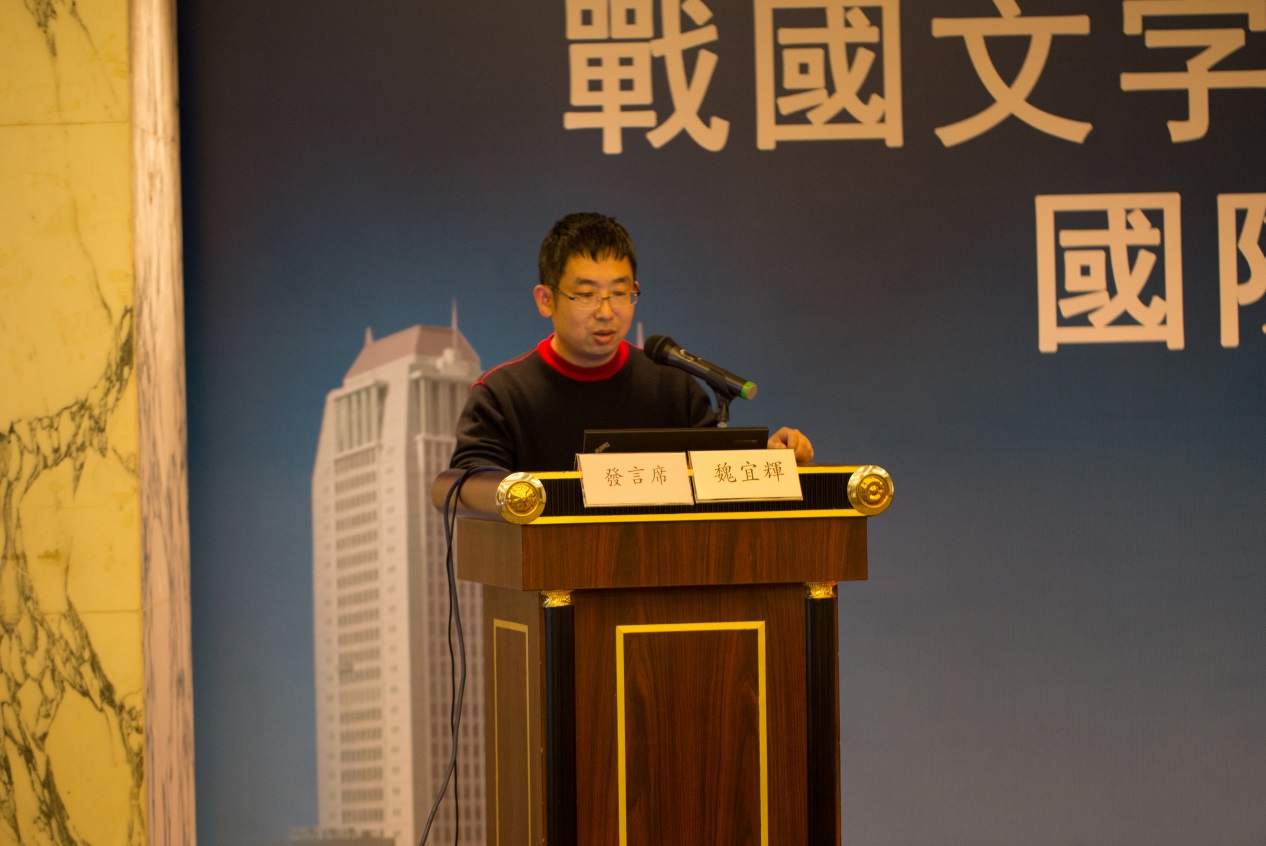 说明: H:\12月13日\研讨会第五场\IMG_3050.jpg
