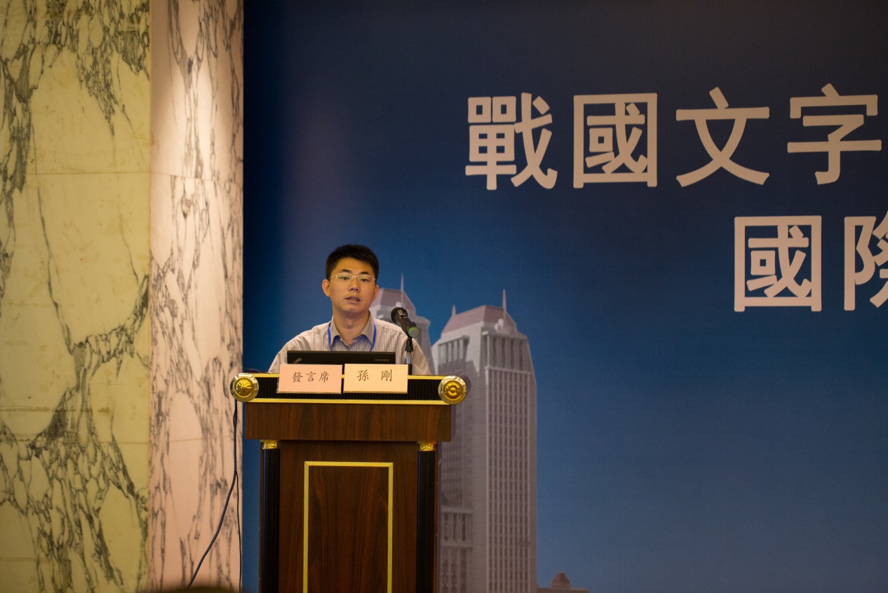 说明: H:\12月13日\研讨会第五场\IMG_3076.jpg