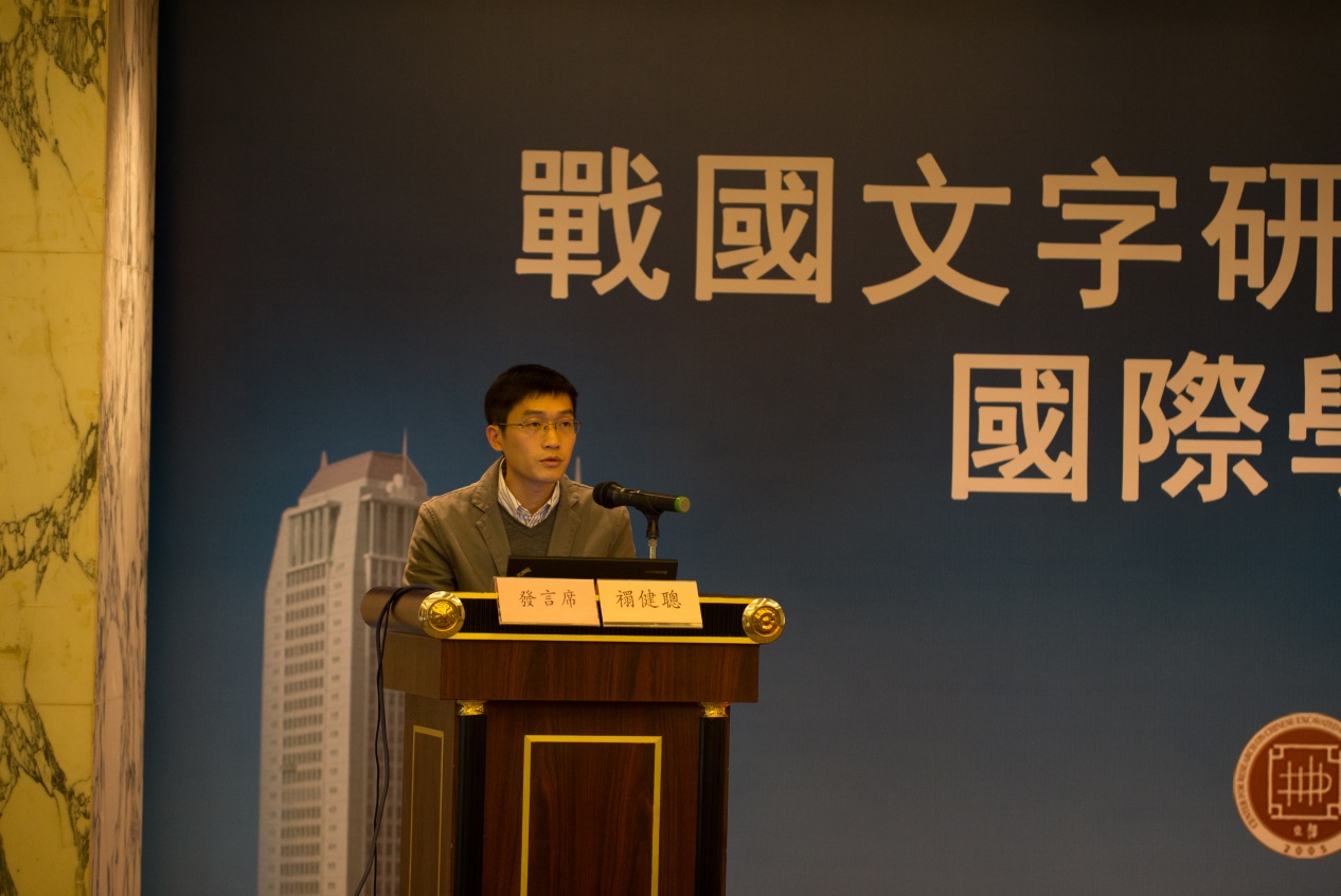 说明: H:\12月13日\研讨会第六场\IMG_3127.jpg