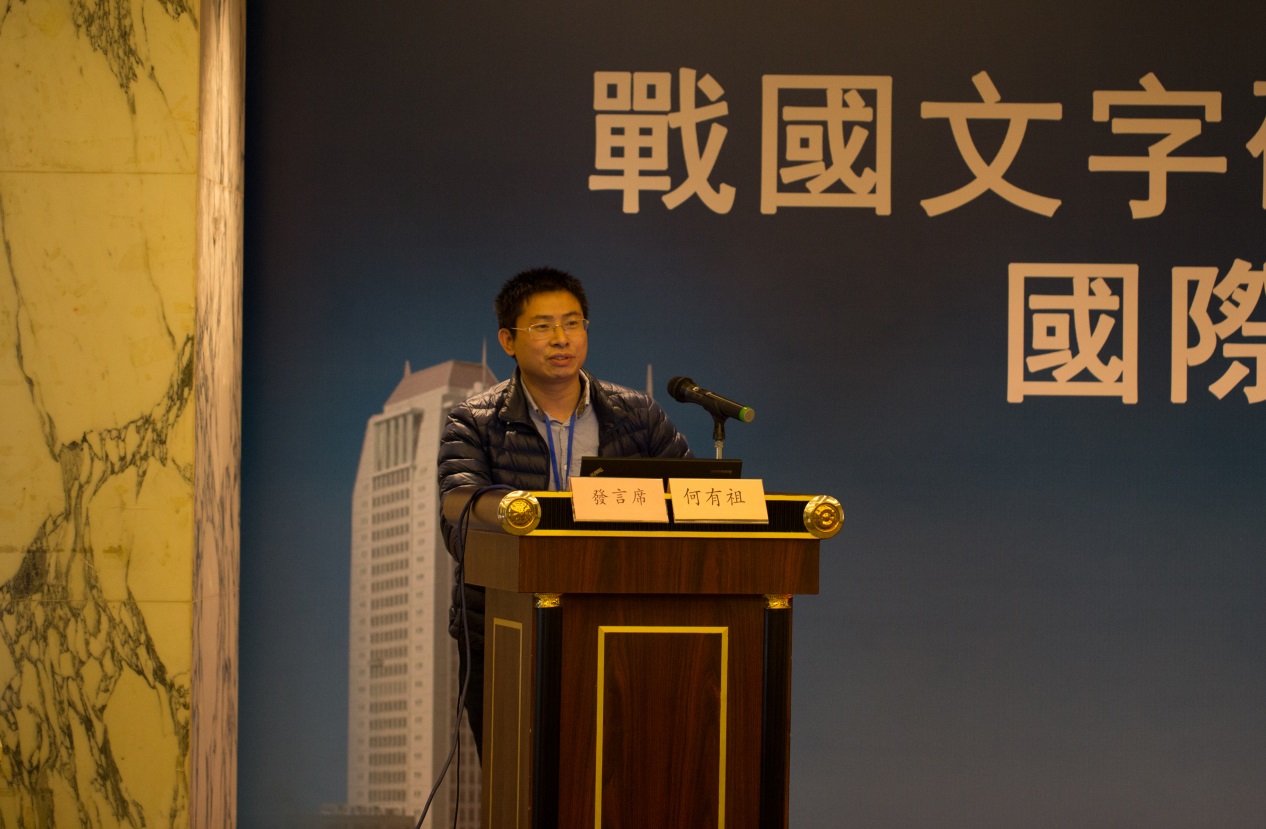 说明: H:\12月13日\研讨会第六场\IMG_3139.jpg