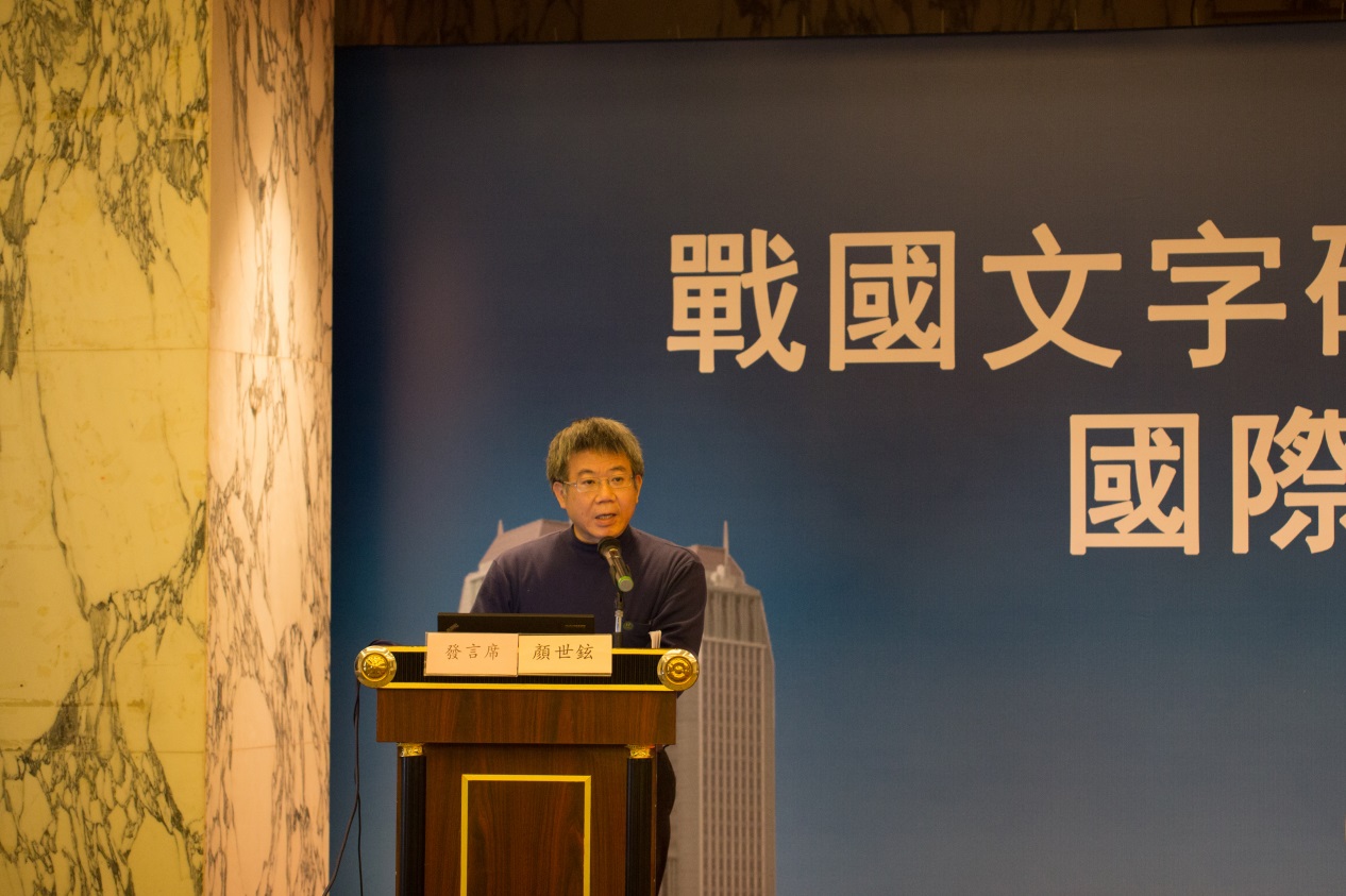 说明: H:\12月13日\研讨会第五场\IMG_3044.jpg