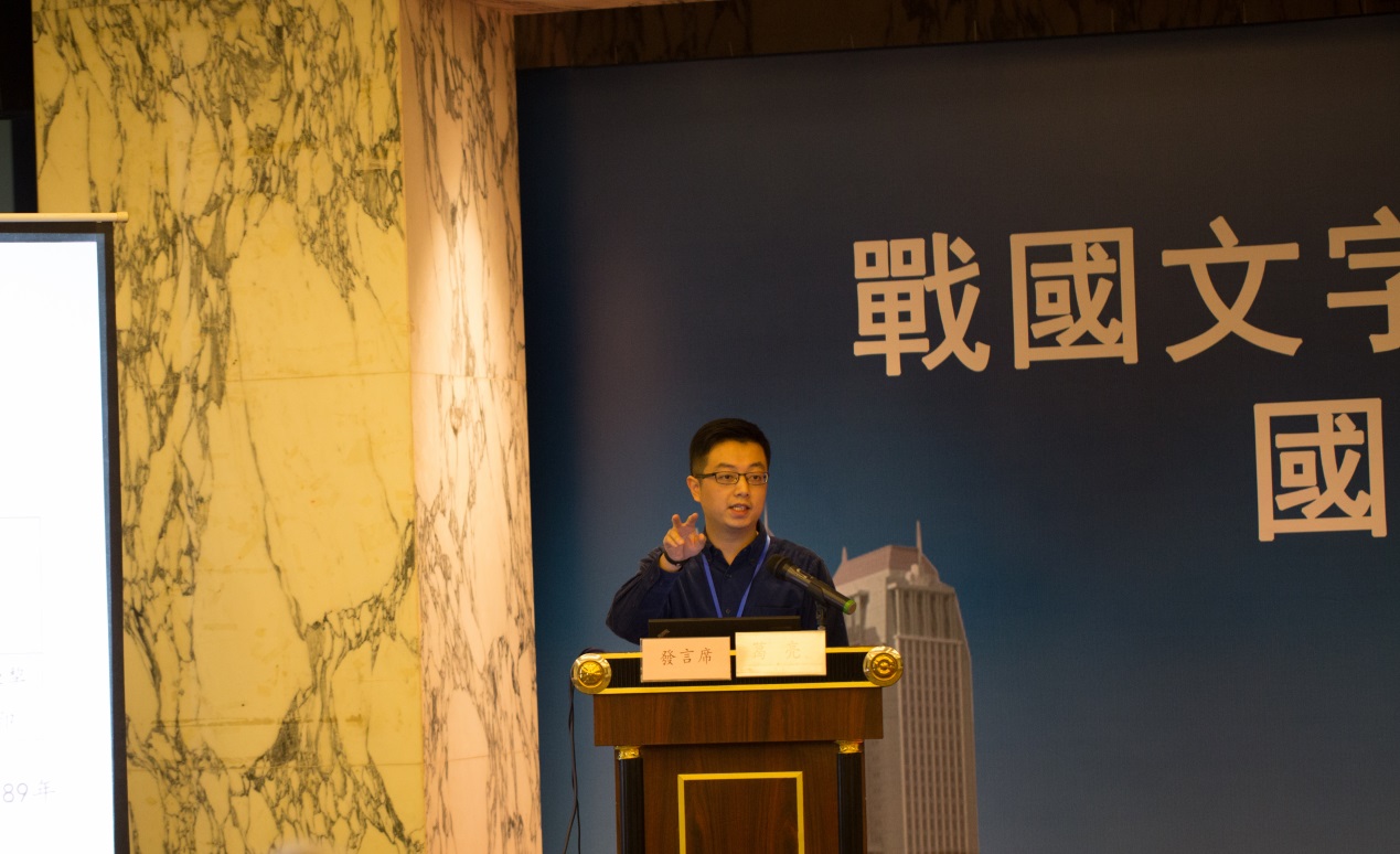 说明: H:\12月13日\研讨会第四场\IMG_3011.jpg