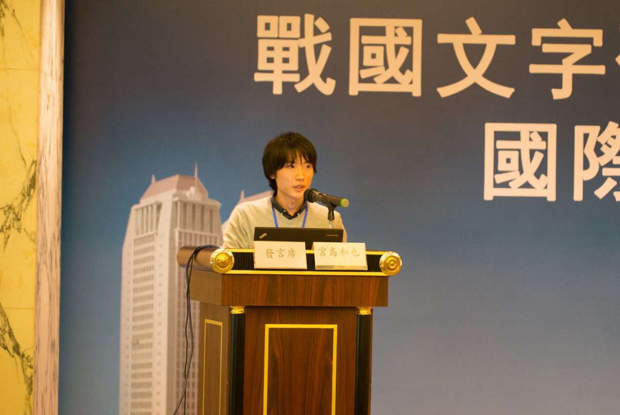 说明: H:\12月13日\研讨会第六场\IMG_3158.jpg