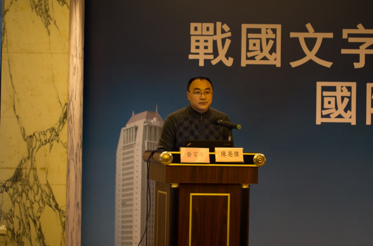 说明: H:\12月13日\研讨会第六场\IMG_3190.jpg