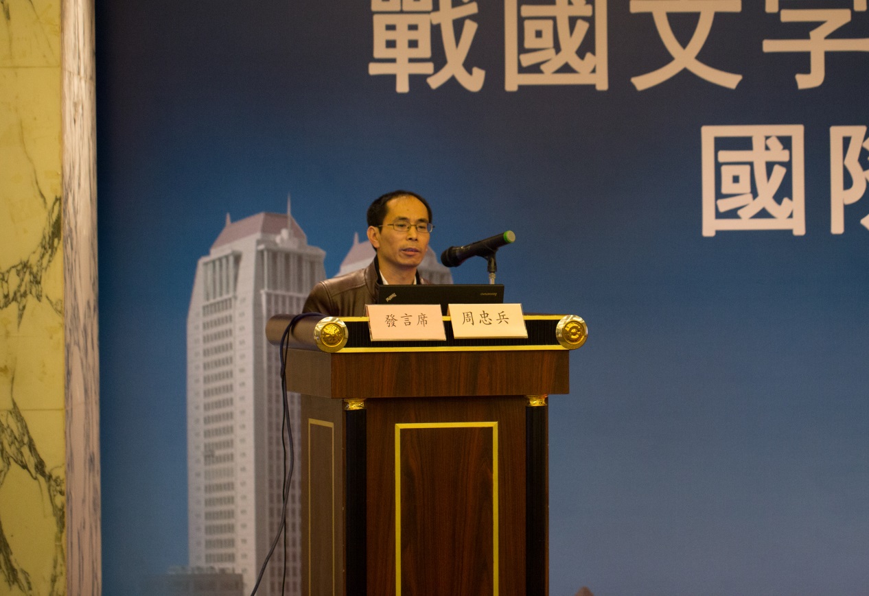 说明: H:\12月13日\研讨会第六场\IMG_3211.jpg