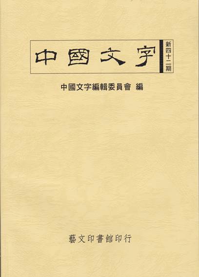 書影