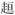02caa50fa6d9dea0202a04defd78336e