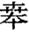 截屏2026-03-19 16.12.22