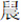 截屏2026-03-17 17.21.00