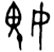 &33.F224;