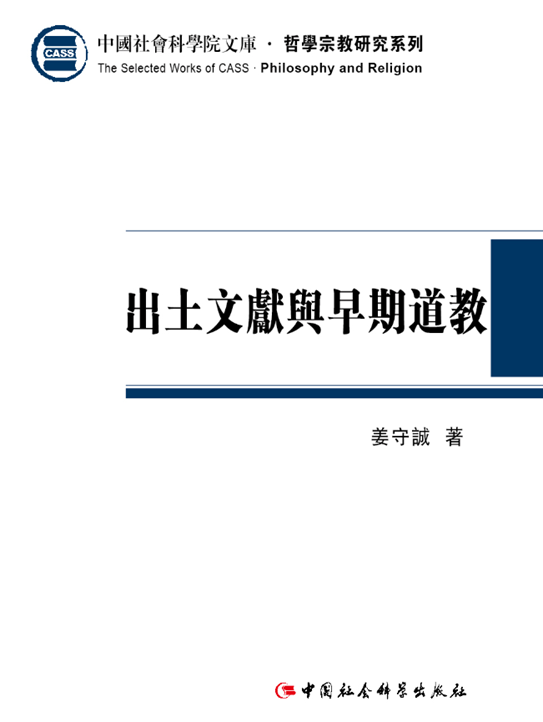 正面封面（剪切）
